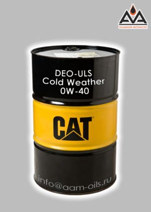 Моторное масло CAT DEO ULS Cold Weather 0W-40